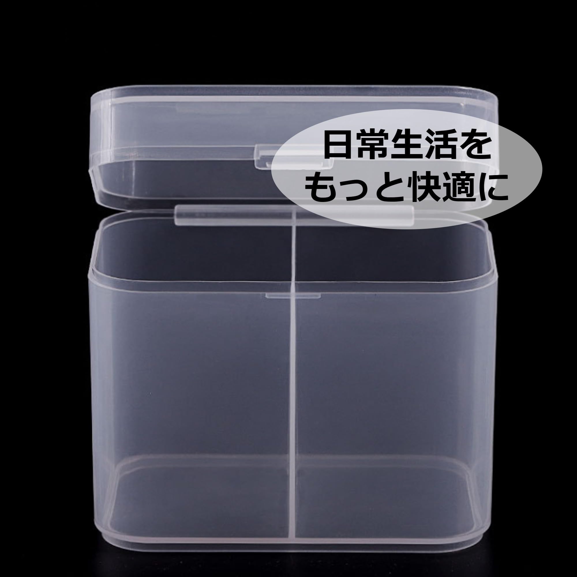 Amazon｜Asdays 綿棒入れ 収納 蓋付き コットンケース コスメ
